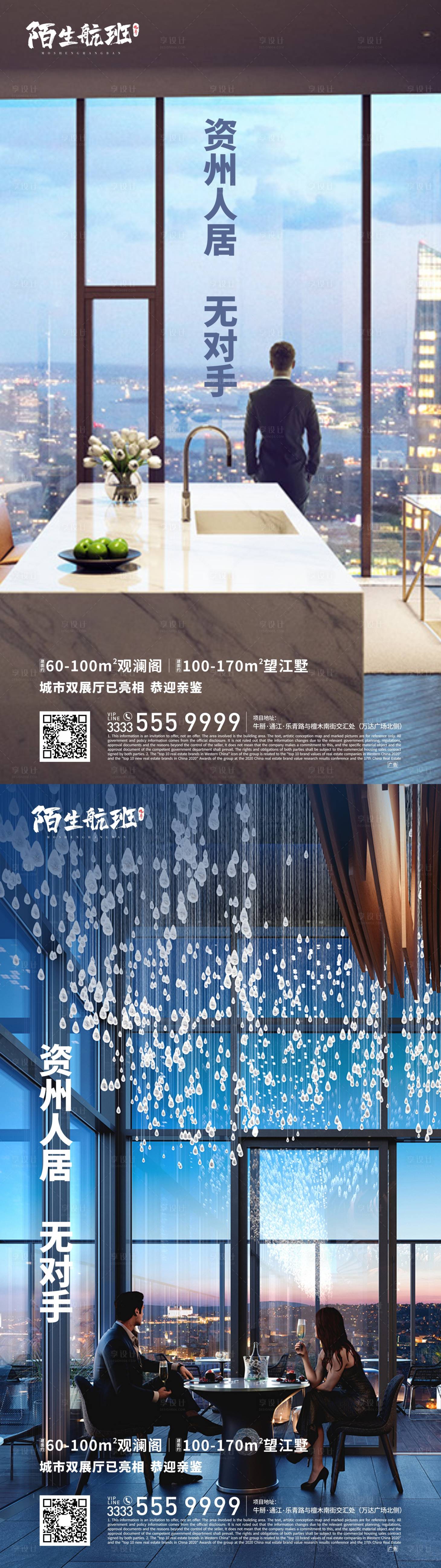 源文件下載【享設計】搜索編號：46070006107133961【江景房微信】