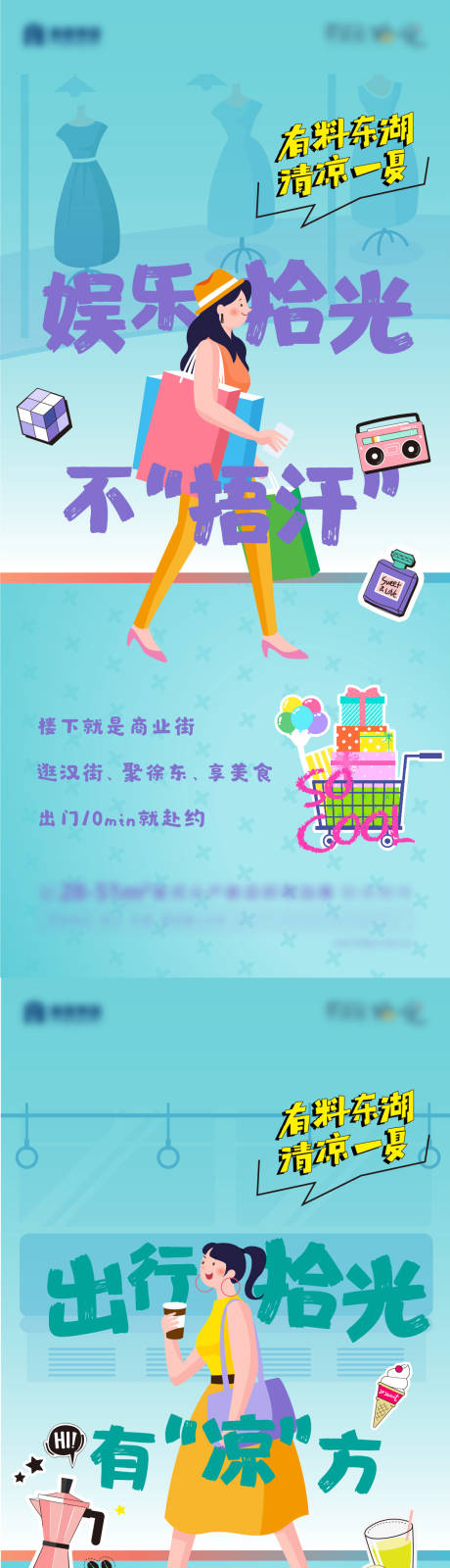 源文件下载【朋友圈系列海报】编号：43770005855711869
