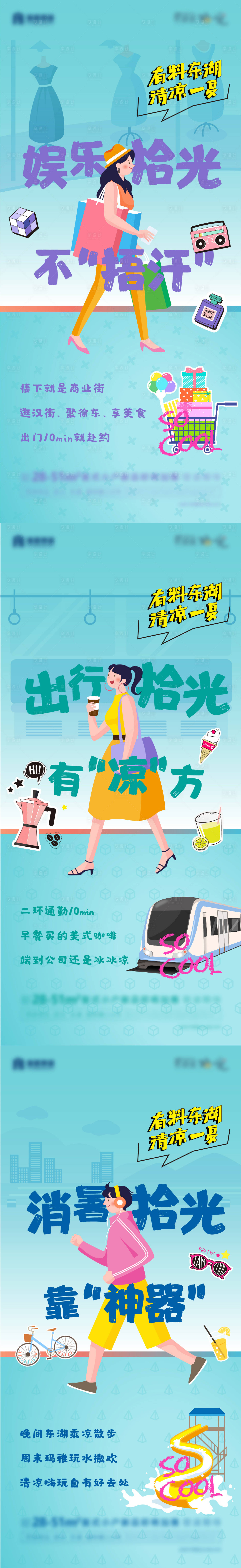 源文件下載【享設(shè)計】搜索編號：43770005855711869【朋友圈系列海報】