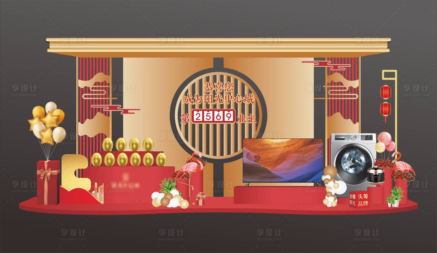 源文件下载【中式金蛋台】编号：10970006113657051