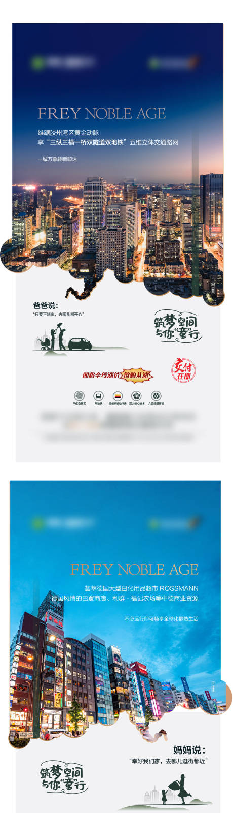 源文件下载【地段配套系列稿】编号：84570006279726620