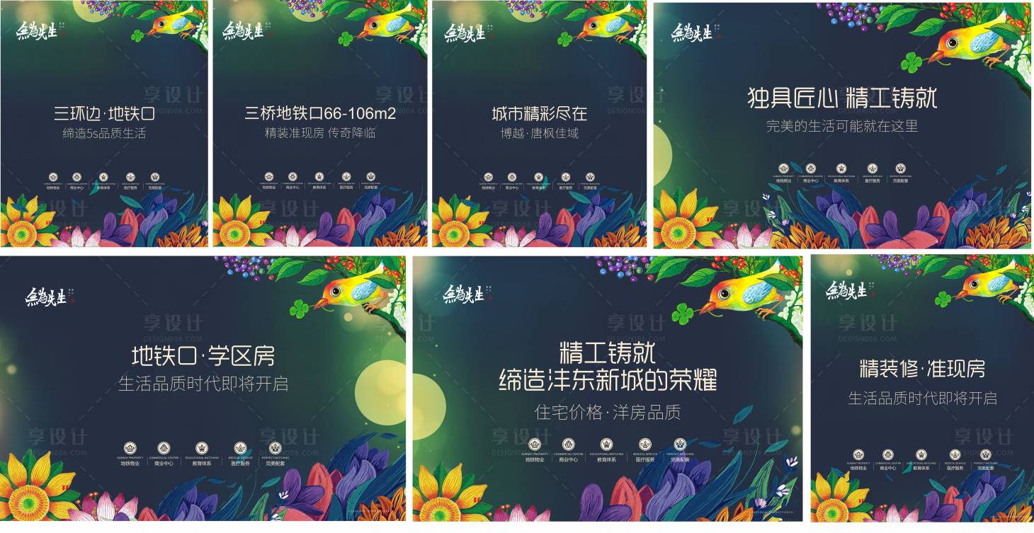 源文件下载【围挡】编号：59610005847728677