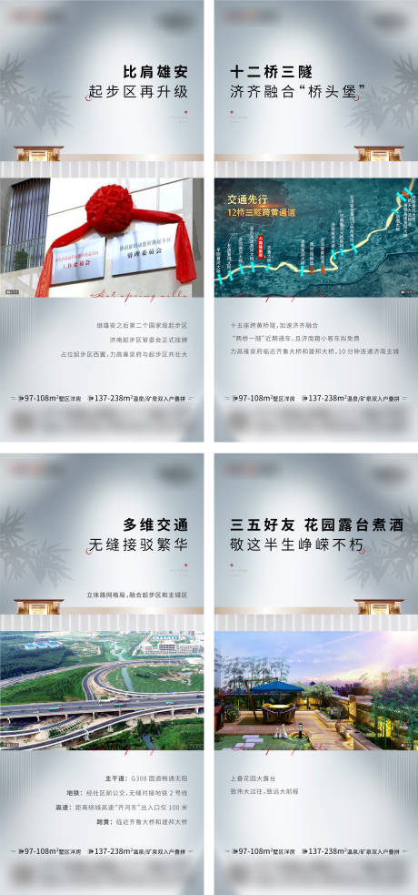 源文件下載【價(jià)值點(diǎn)系列海報(bào)】編號(hào)：78270006265678876