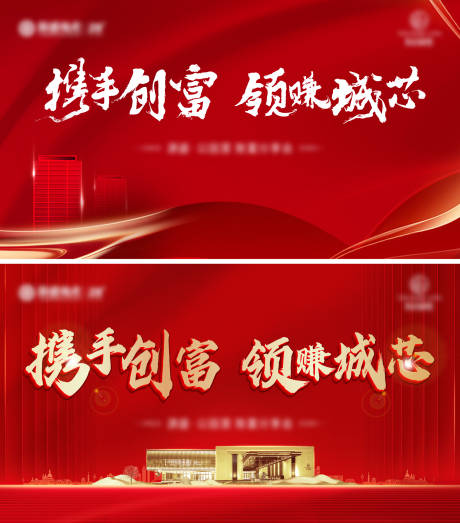 源文件下载【分销大会LED背景】编号：72370005874358940