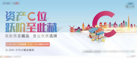 源文件下载【商业背景板】编号：62520006219308804