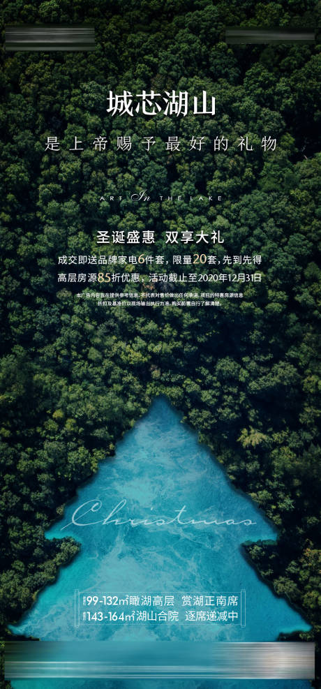 源文件下载【旅居系列稿】编号：42300005944298081