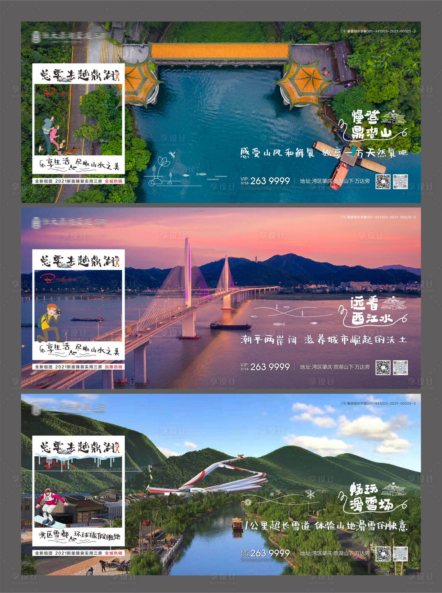 源文件下載【享設計】搜索編號：69920006217576330【生活圈價值點海報】