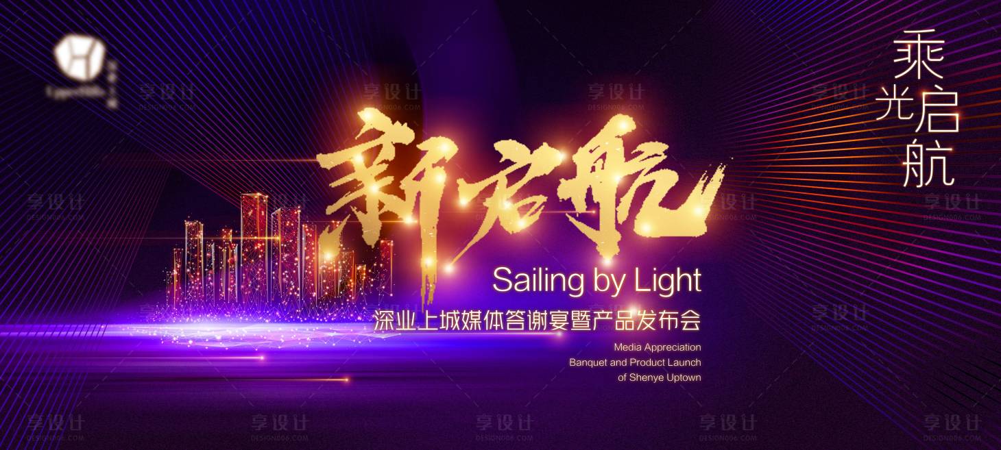 源文件下載【享設(shè)計(jì)】搜索編號(hào)：27120006011453166【勵(lì)志年會(huì)背景板】