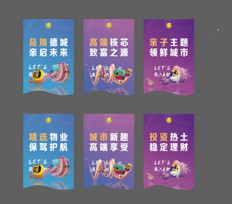 源文件下载【吊旗】编号：71300005974775231