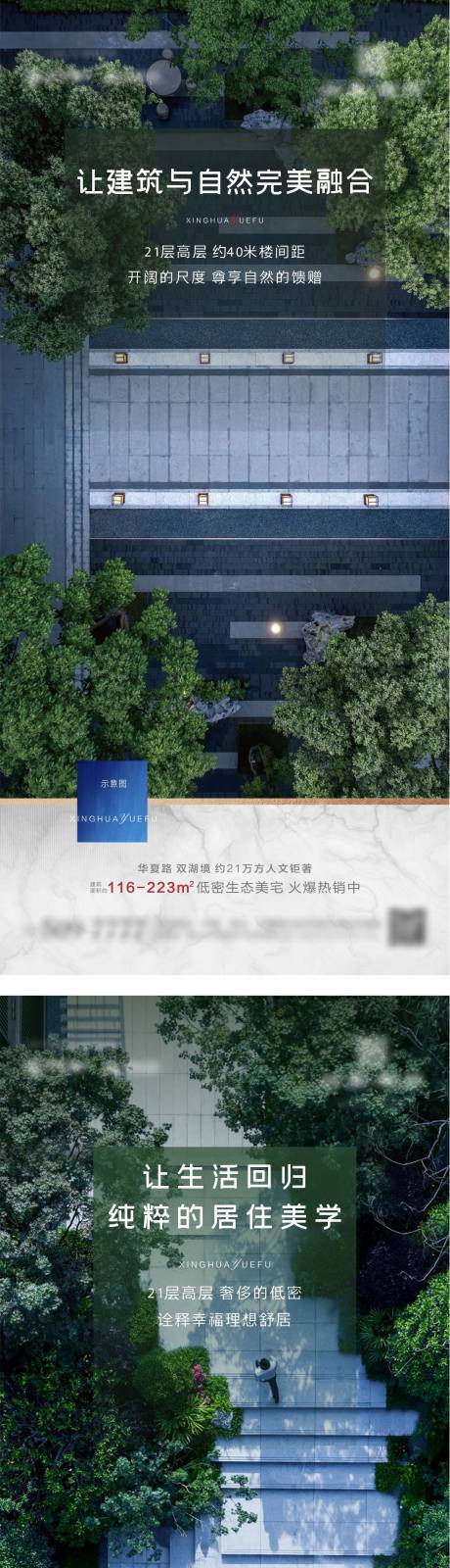 源文件下载【价值点】编号：20210820140249536