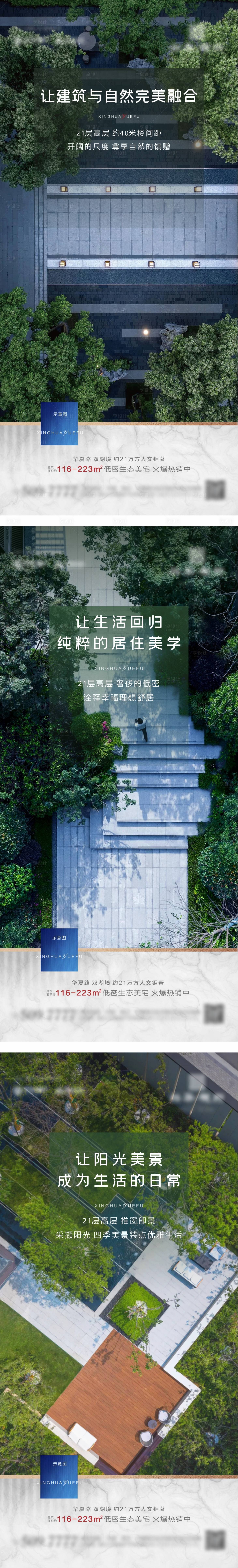 源文件下载【价值点】编号：54540006124257248