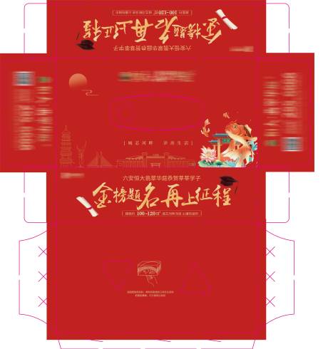 源文件下载【房地产】编号：24030005940748764