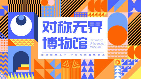 源文件下載【活動稿】編號：30560006041588646