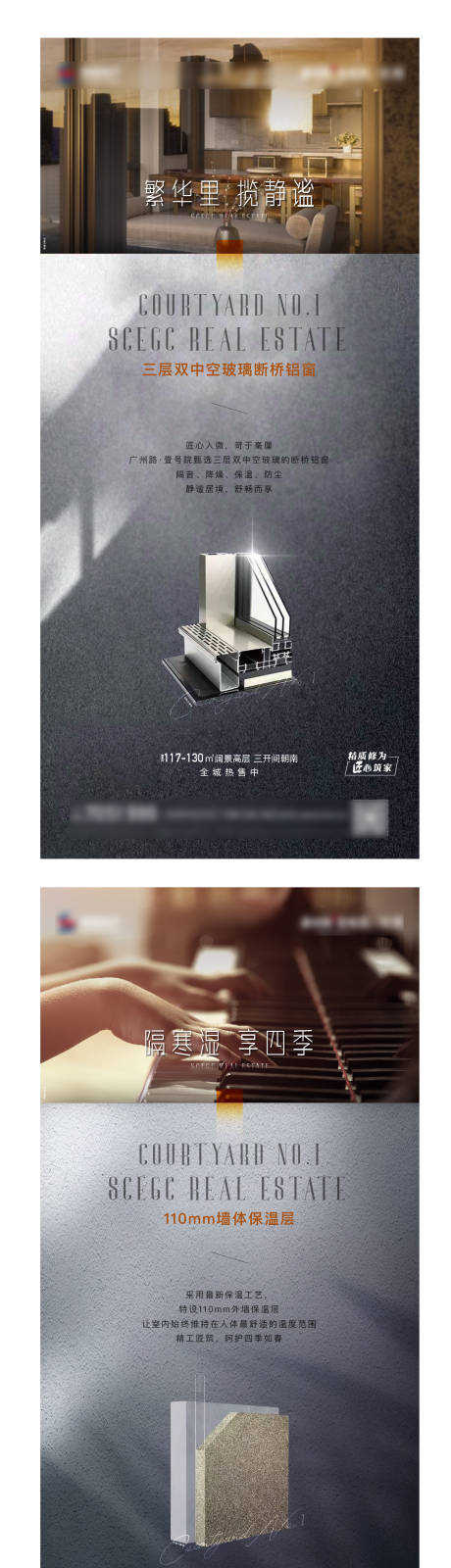 源文件下载【价值点系列海报】编号：60770005832743670