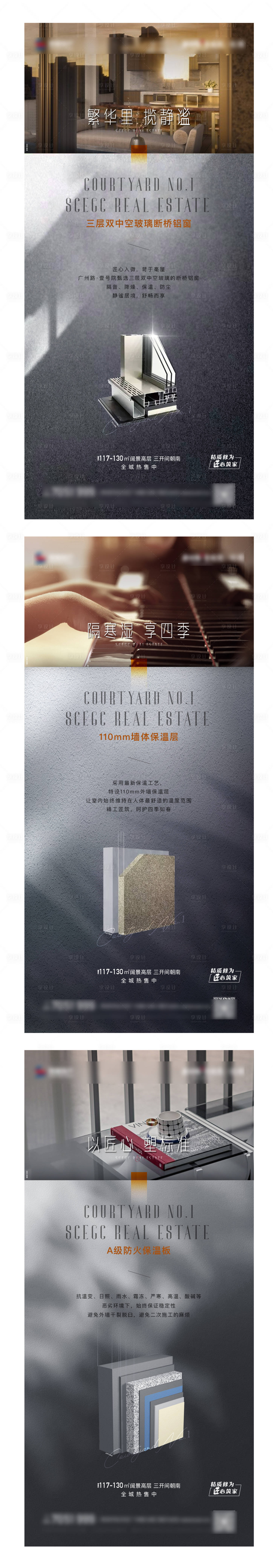 源文件下載【享設(shè)計(jì)】搜索編號(hào)：60770005832743670【價(jià)值點(diǎn)系列海報(bào)】