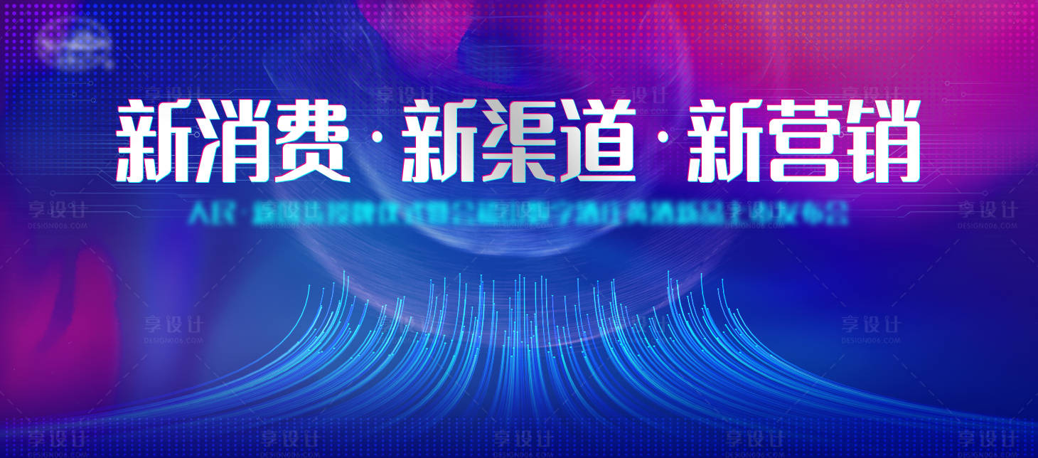 源文件下载【科技感新品上市发布会】编号：65840005864067609