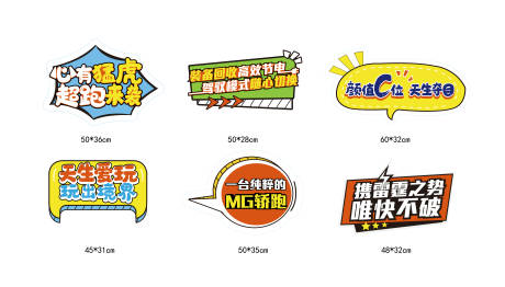 源文件下载【汽车亮点手举牌】编号：70910006253587927