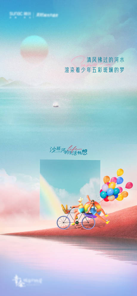 源文件下载【房地产创意价值点海报】编号：39640006173381057