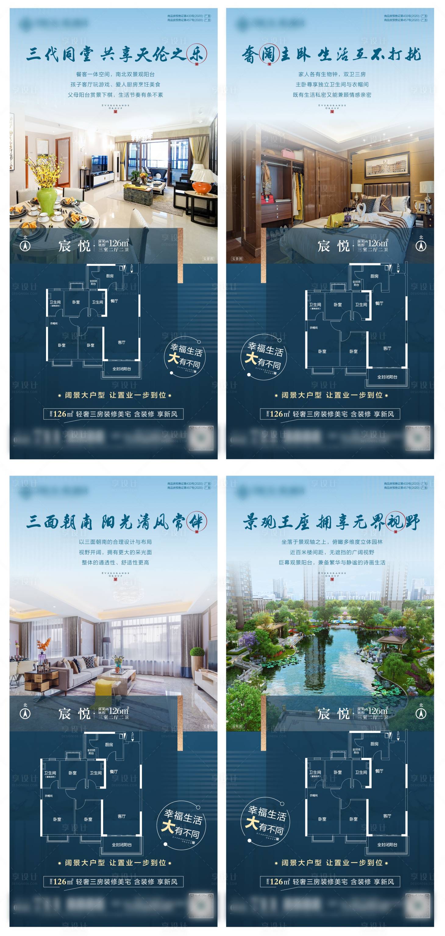 源文件下載【享設計】搜索編號：89920006046224735【地 價值點戶型】