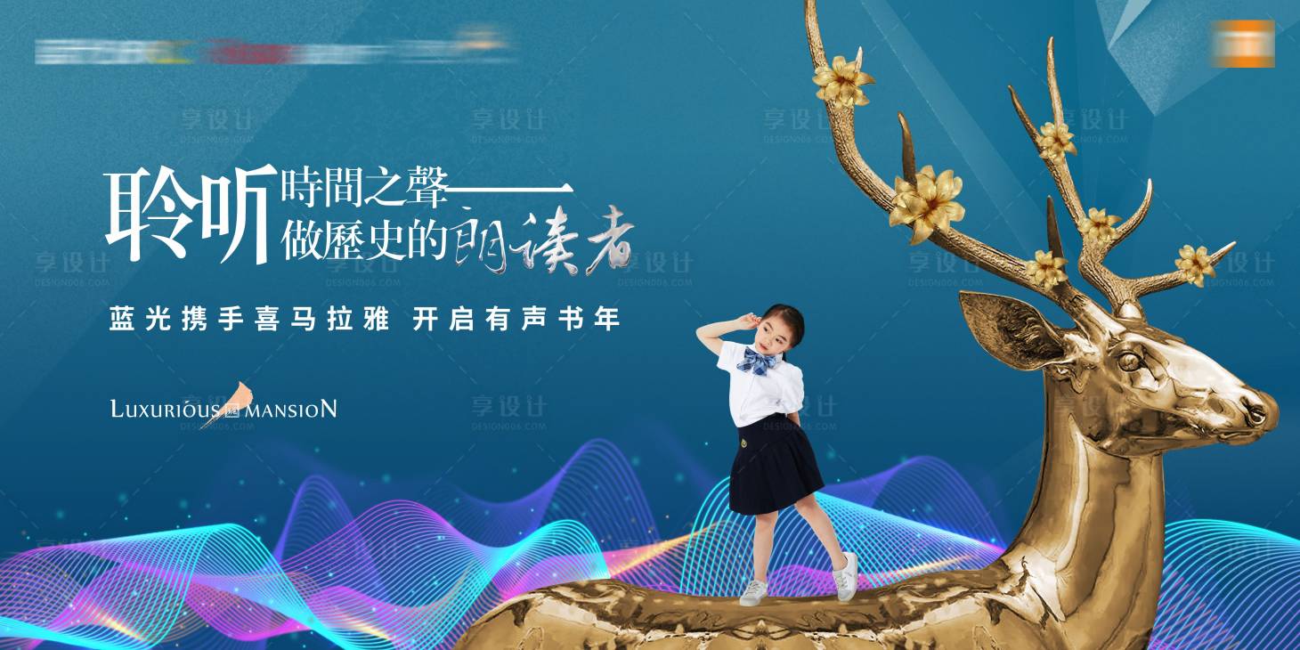 源文件下载【享设计】搜索编号：41050005874476121【喜马拉雅】