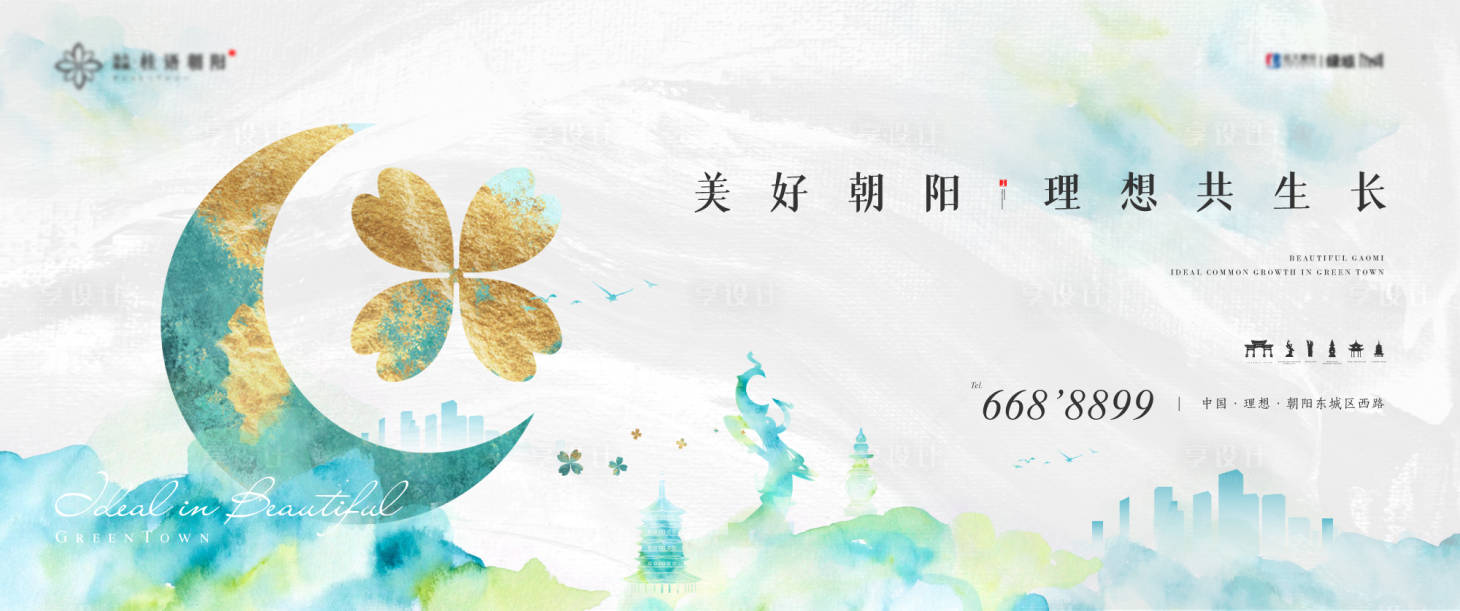 源文件下载【地产形象主画面】编号：10300005922872773