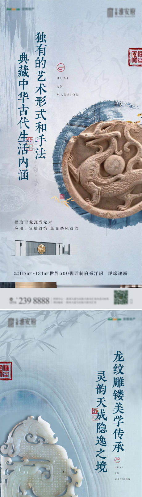 源文件下載【地產中式建筑細節系列單圖】編號：69910006096847221