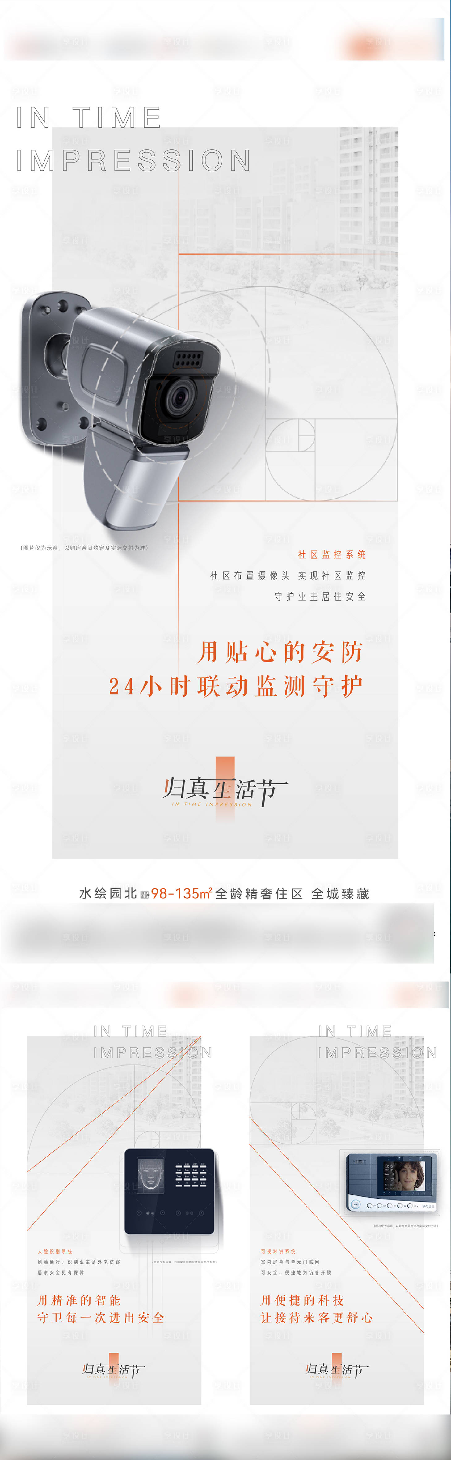 源文件下载【精装户型价值系列】编号：67210006161243579