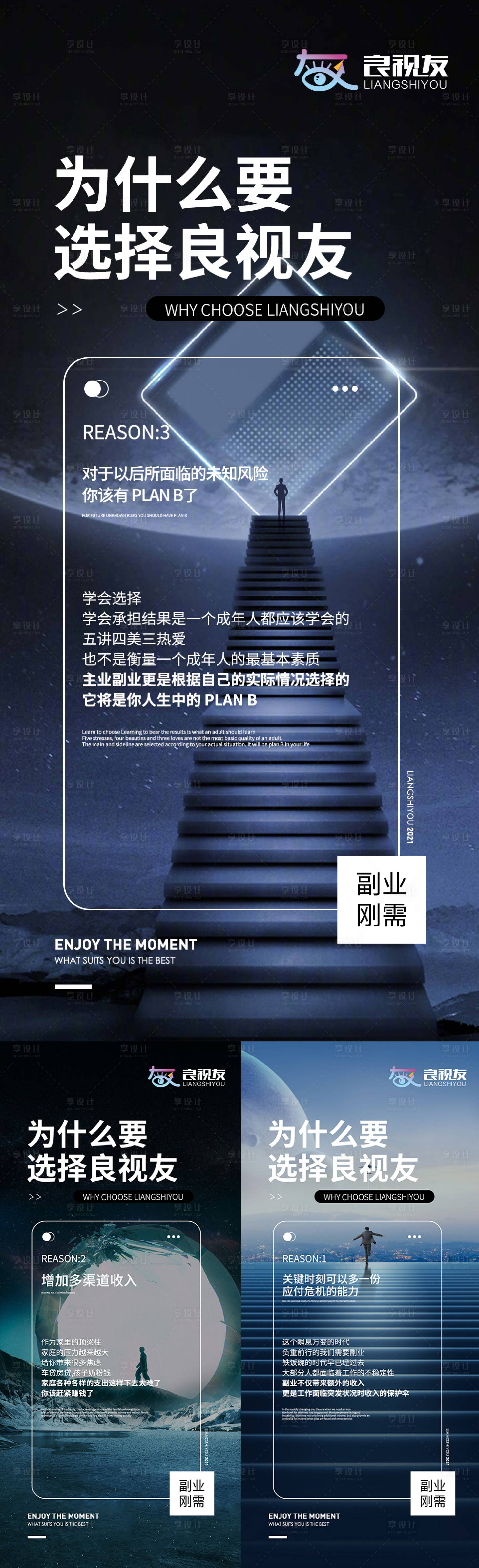 源文件下載【享設計】搜索編號：71450006033823798【招商造勢活動海報】