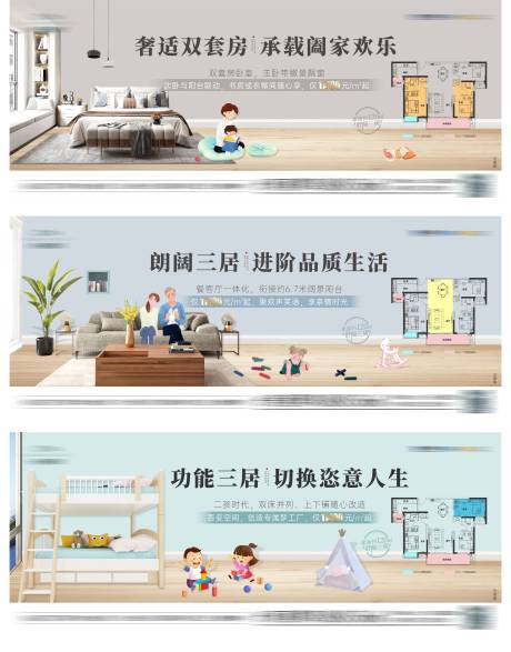 源文件下载【地产户型图价值点介绍系列组图】编号：27030006172956520