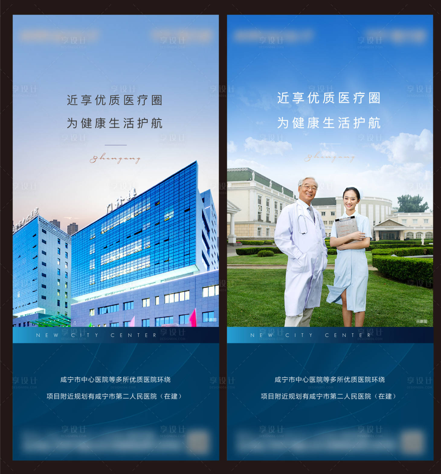 源文件下載【醫療價值點單圖】編號：41400006211469595