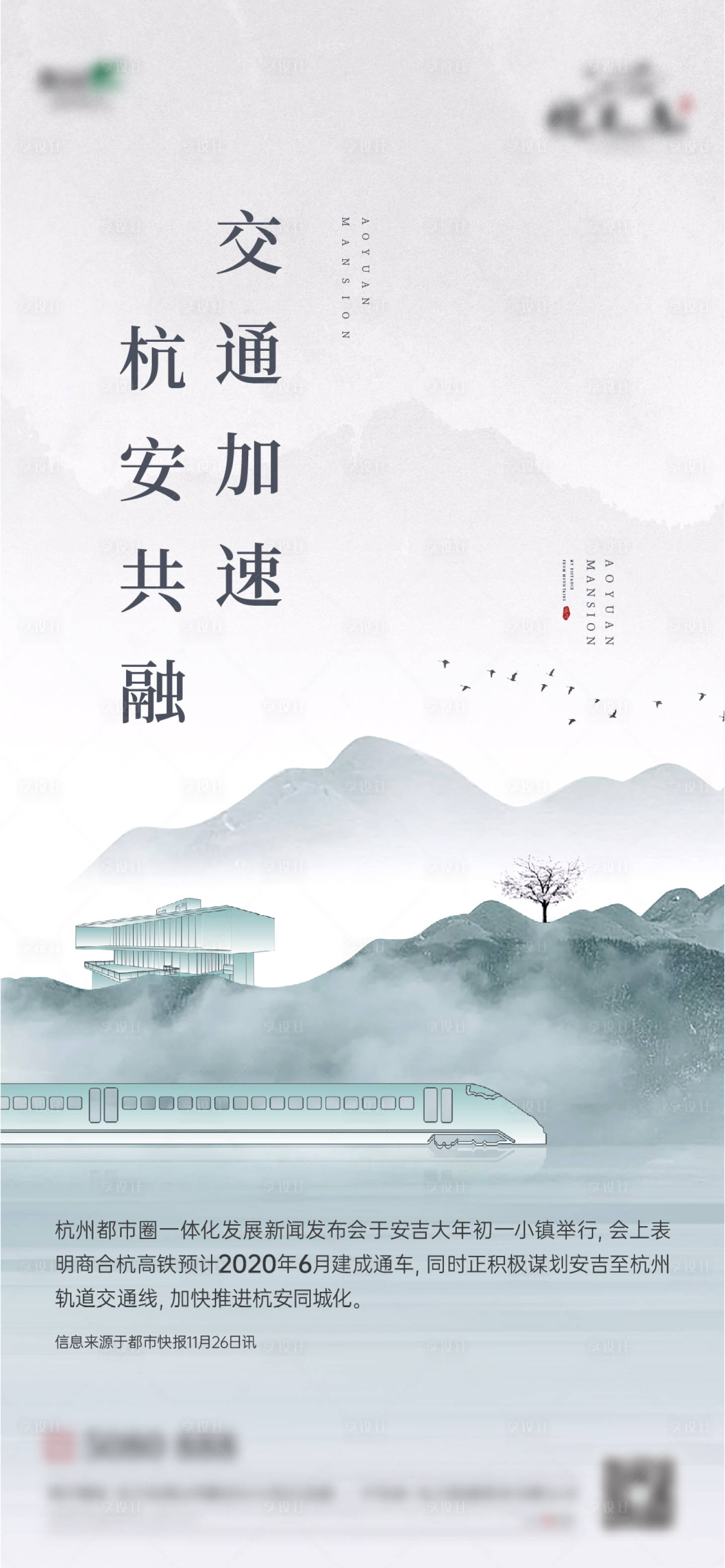 源文件下载【交通微信】编号：93150005929008112