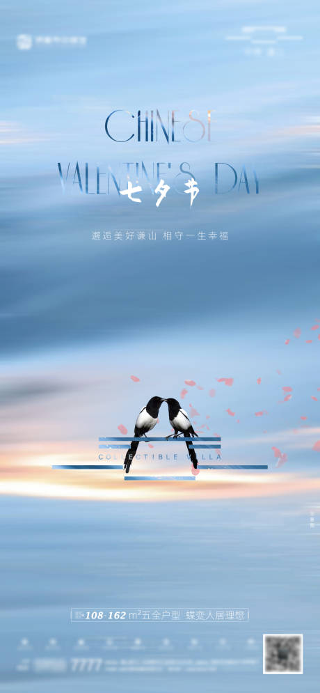 源文件下载【高端 】编号：11780006003333818
