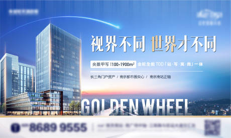 源文件下載【寫字樓商業(yè)主畫面】編號：85150005928564028