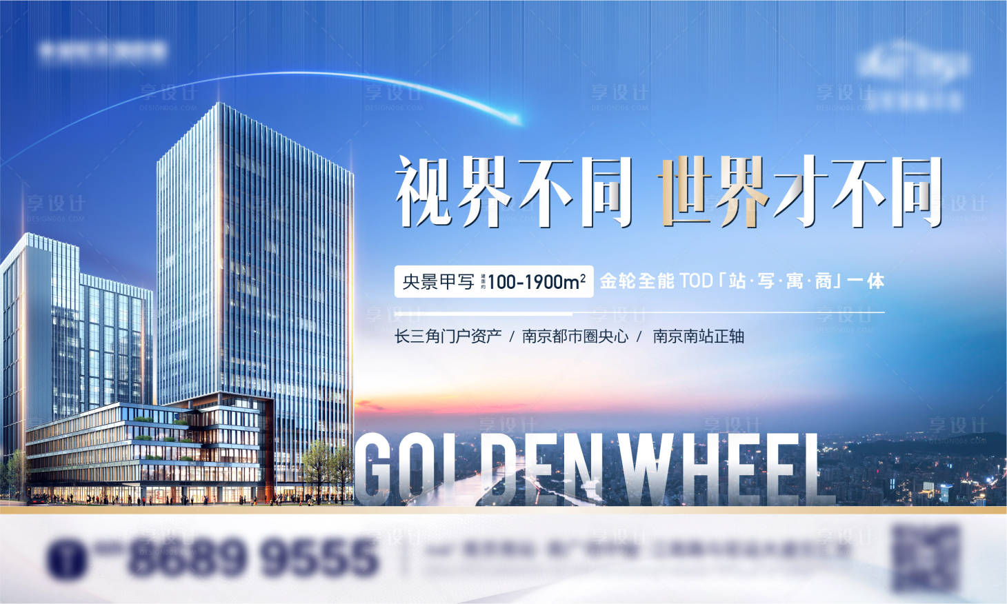 源文件下載【享設計】搜索編號：85150005928564028【寫字樓商業(yè)主畫面】