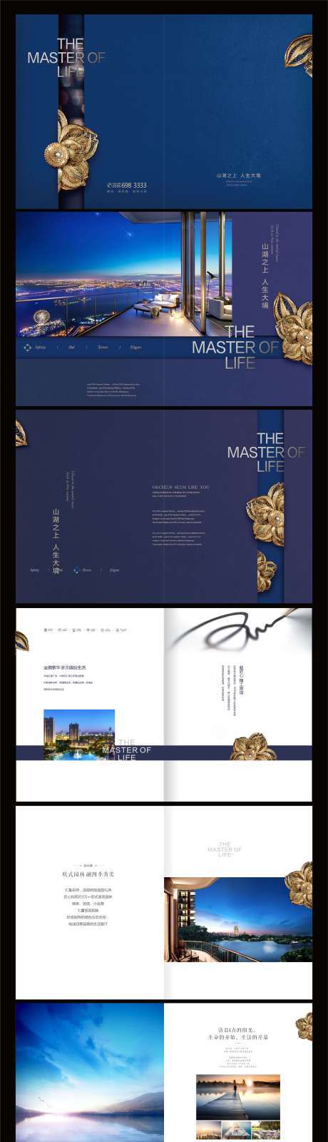 源文件下载【享设计】搜索编号：28750006149919651【地产楼书】