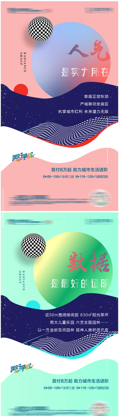 源文件下载【热销系列】编号：52600006155621808