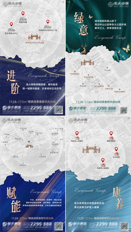 源文件下载【地产区位价值点系列海报】编号：20210828204224696