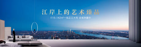 源文件下載【房地產(chǎn)戶外廣告】編號(hào)：33040005864172880