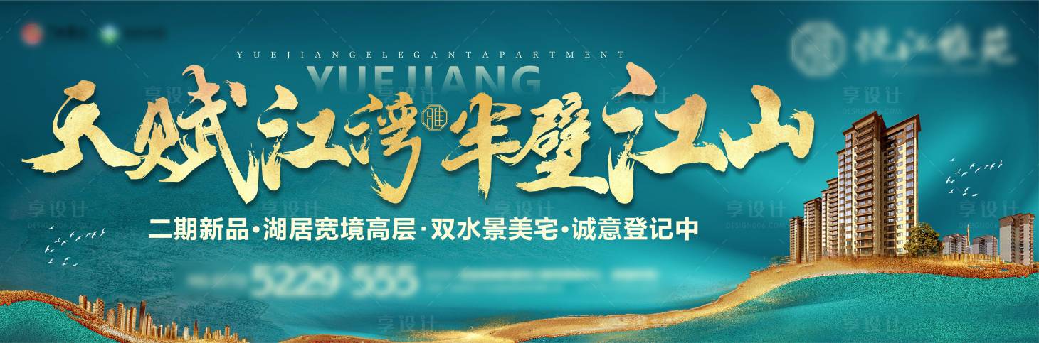 源文件下載【戶外大牌地產(chǎn)戶外】編號：71950005967268970