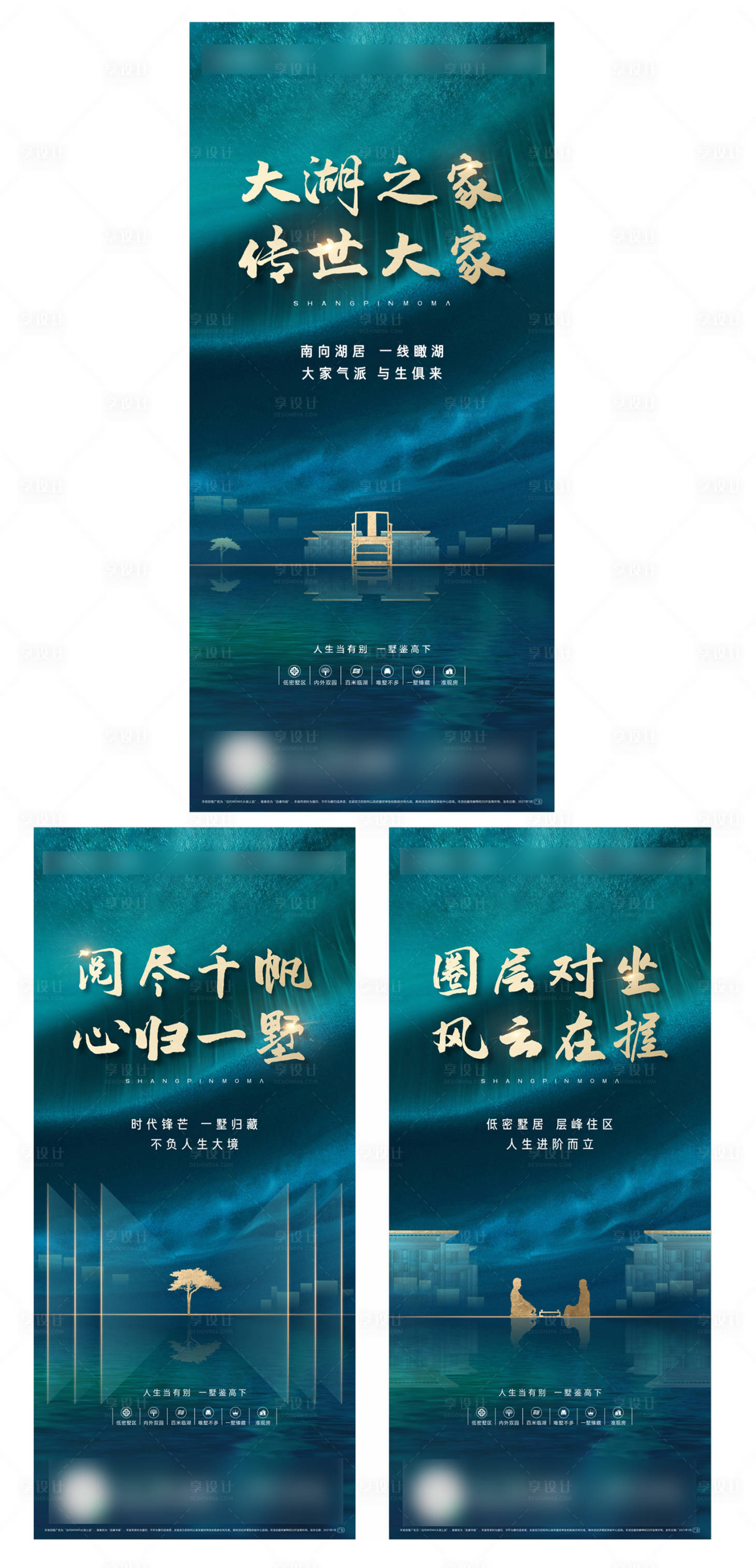 源文件下载【湖景别墅 】编号：44990006155228625