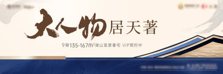 源文件下载【阶段户外七】编号：73990006229144627