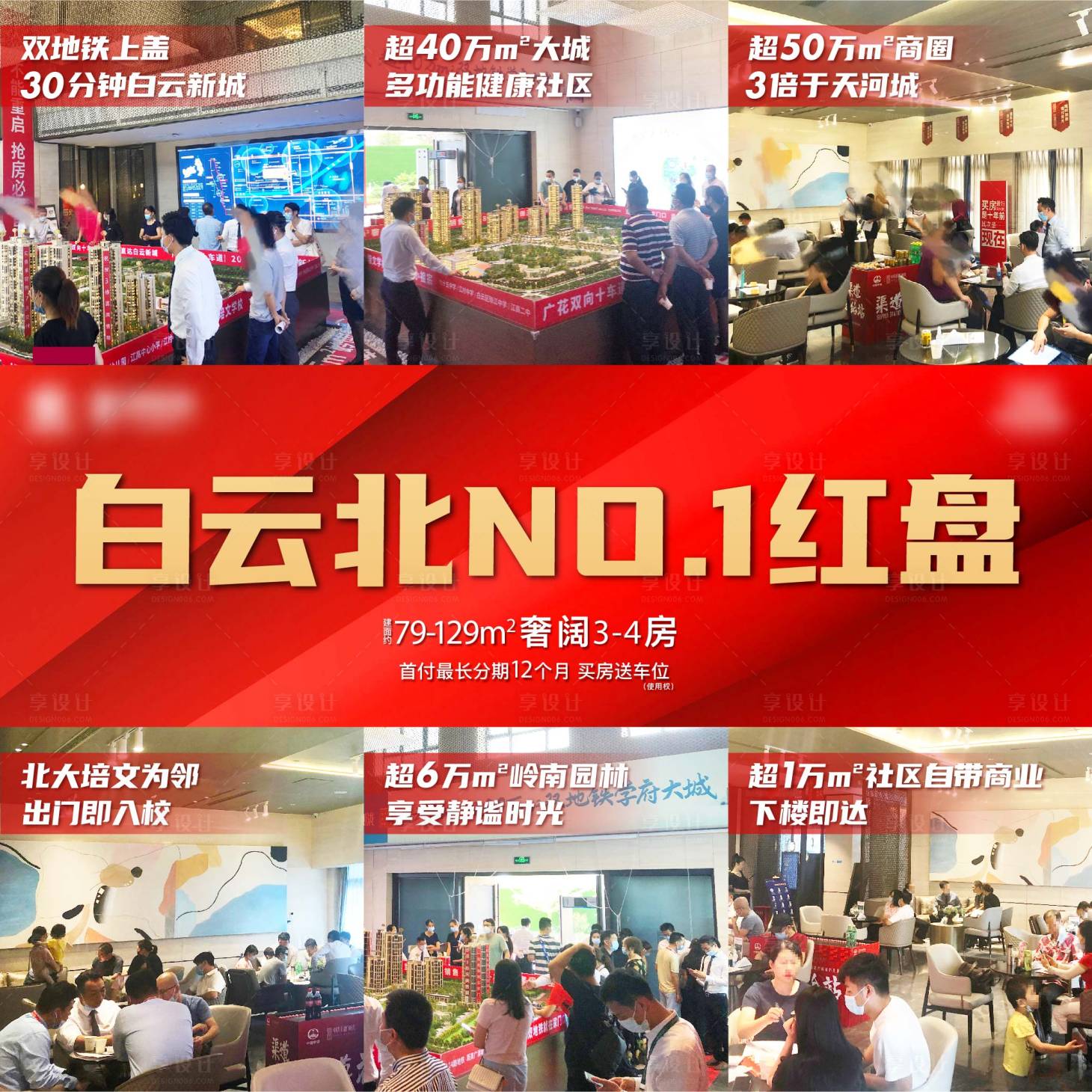 源文件下載【享設計】搜索編號：99590005851561035【人氣熱銷】
