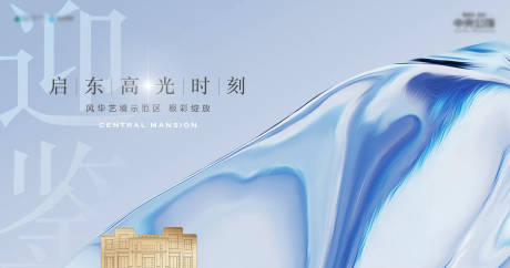 源文件下載【享設(shè)計(jì)】搜索編號(hào)：69000006251483439【公開(kāi)背景板】
