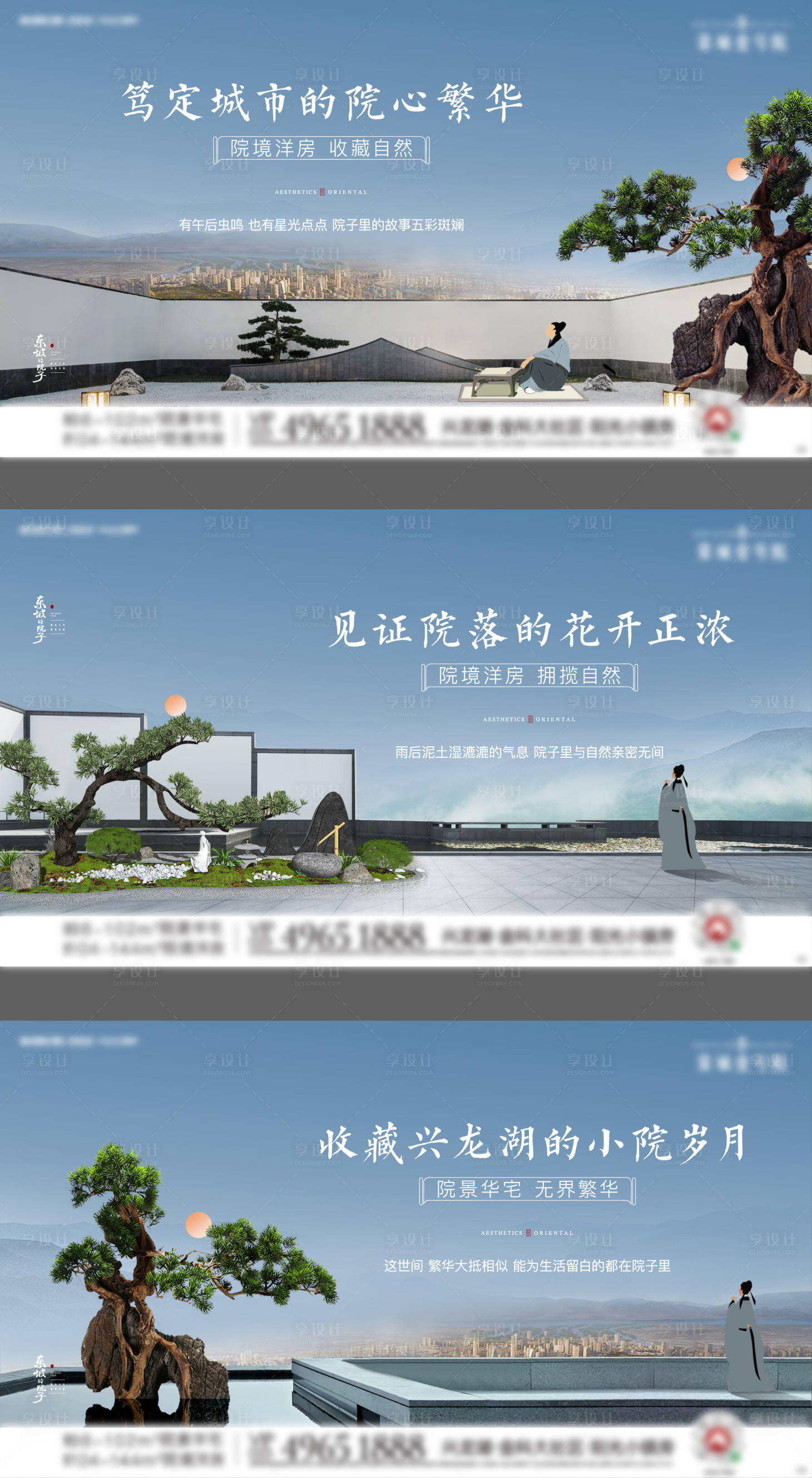 源文件下載【房地產中式價值刷屏】編號：55710006157941937