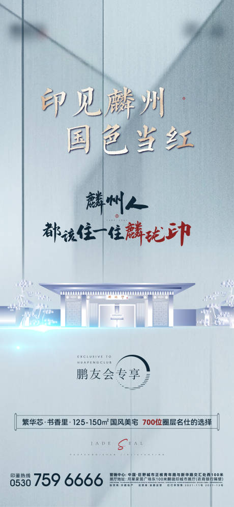 源文件下载【简约价值点海报】编号：77550006121969732