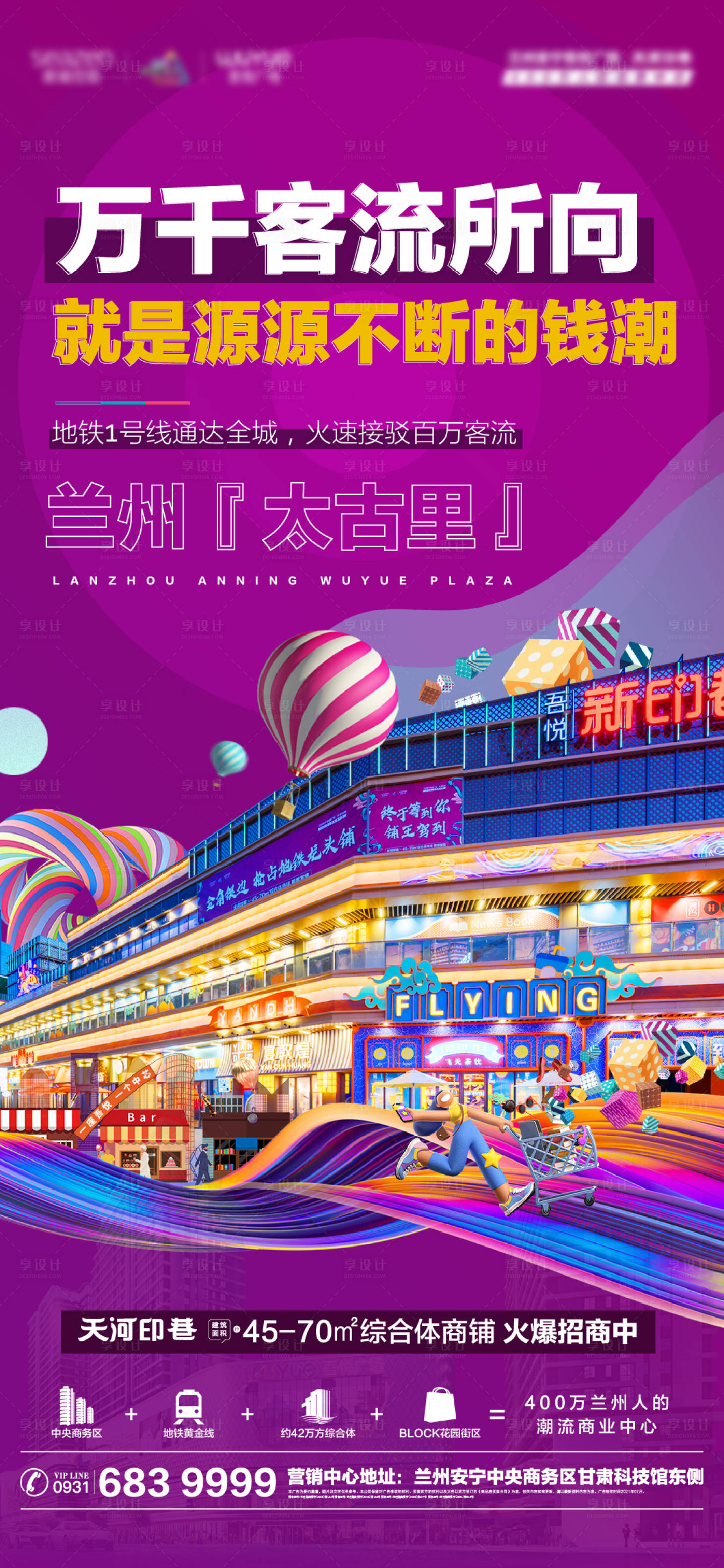 源文件下载【商铺单图】编号：28910005917186311