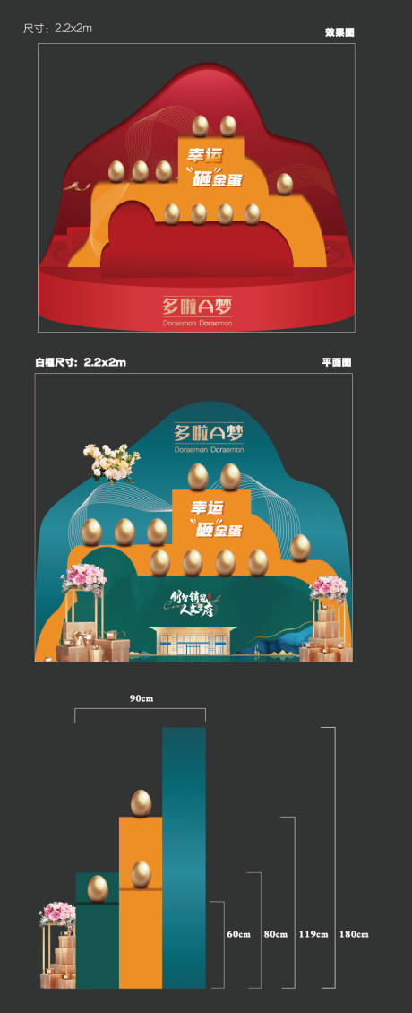 源文件下載【砸金蛋】編號：87490006201762635