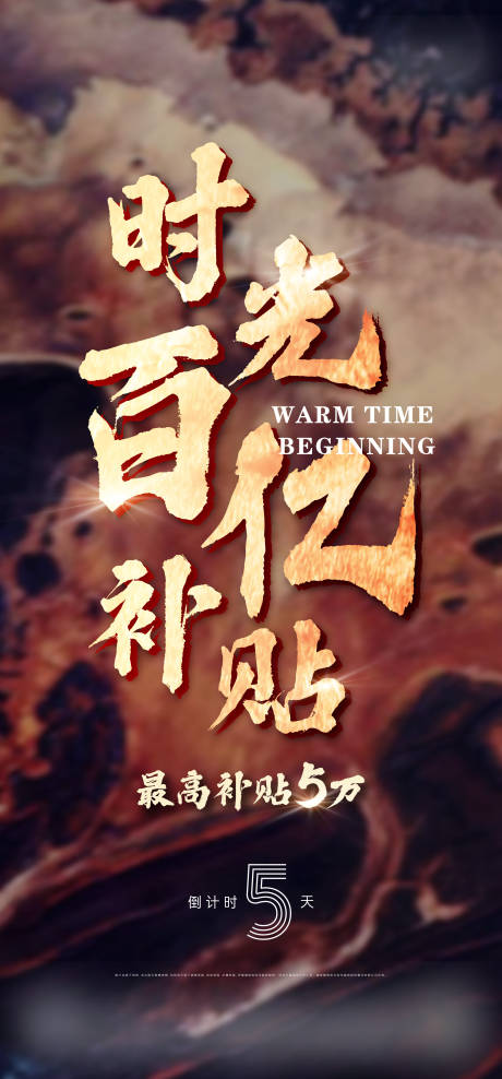 源文件下載【享設計】搜索編號：95070005866979274【補貼倒計時】