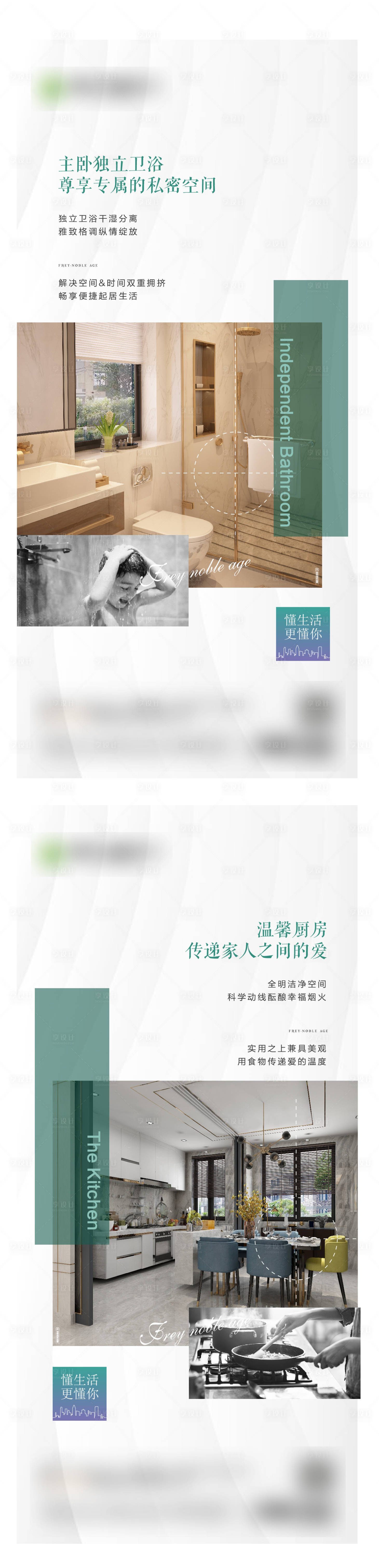 源文件下載【享設(shè)計(jì)】搜索編號(hào)：21870006264205387【精裝系列稿】