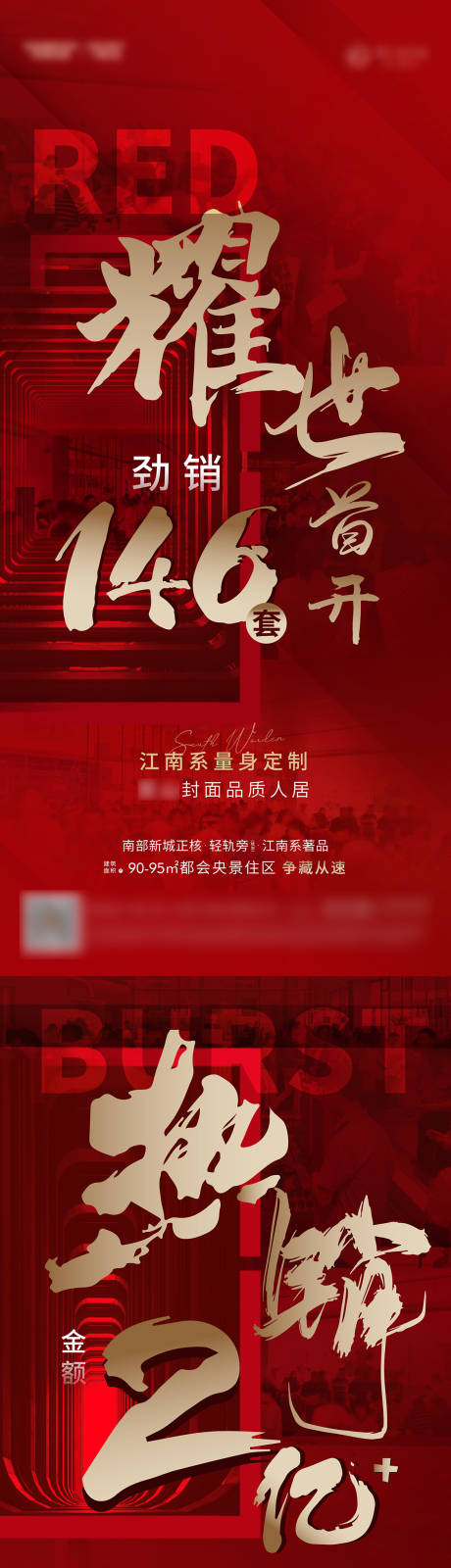 源文件下载【开盘热销】编号：20210816115131971